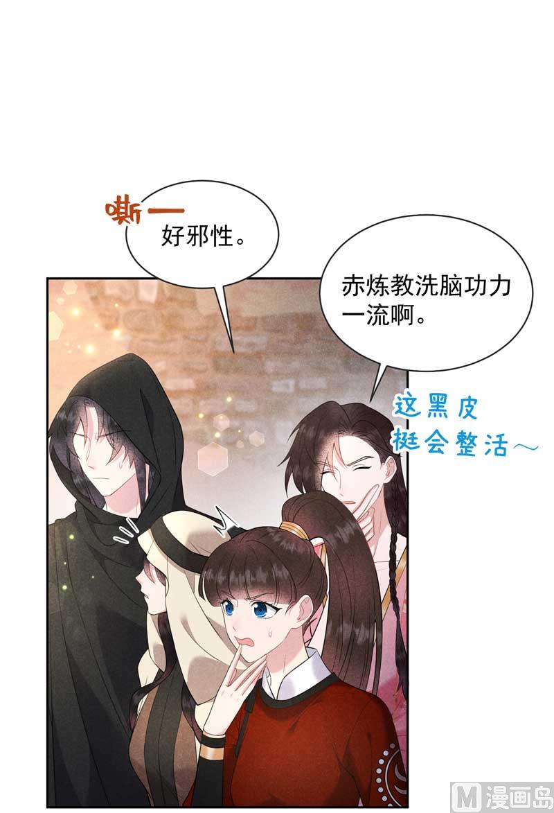连书其人10