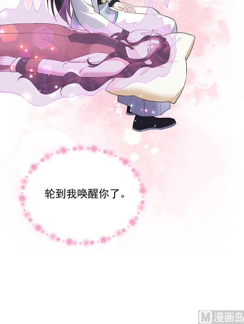 入梦20