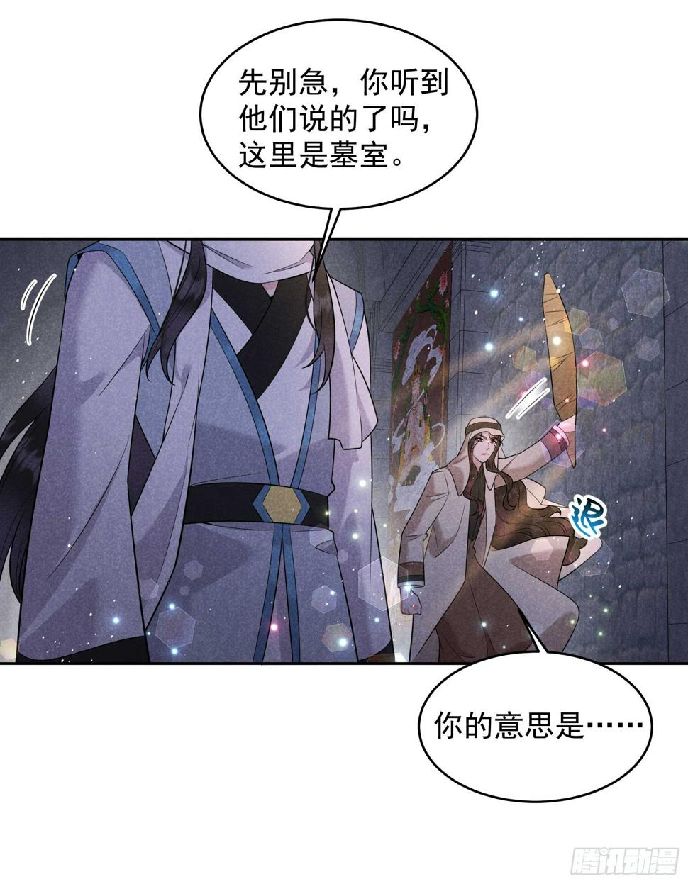 第150话 此瓜非彼瓜25