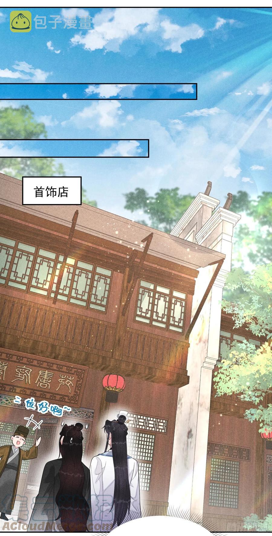 第28话 梅开二度28