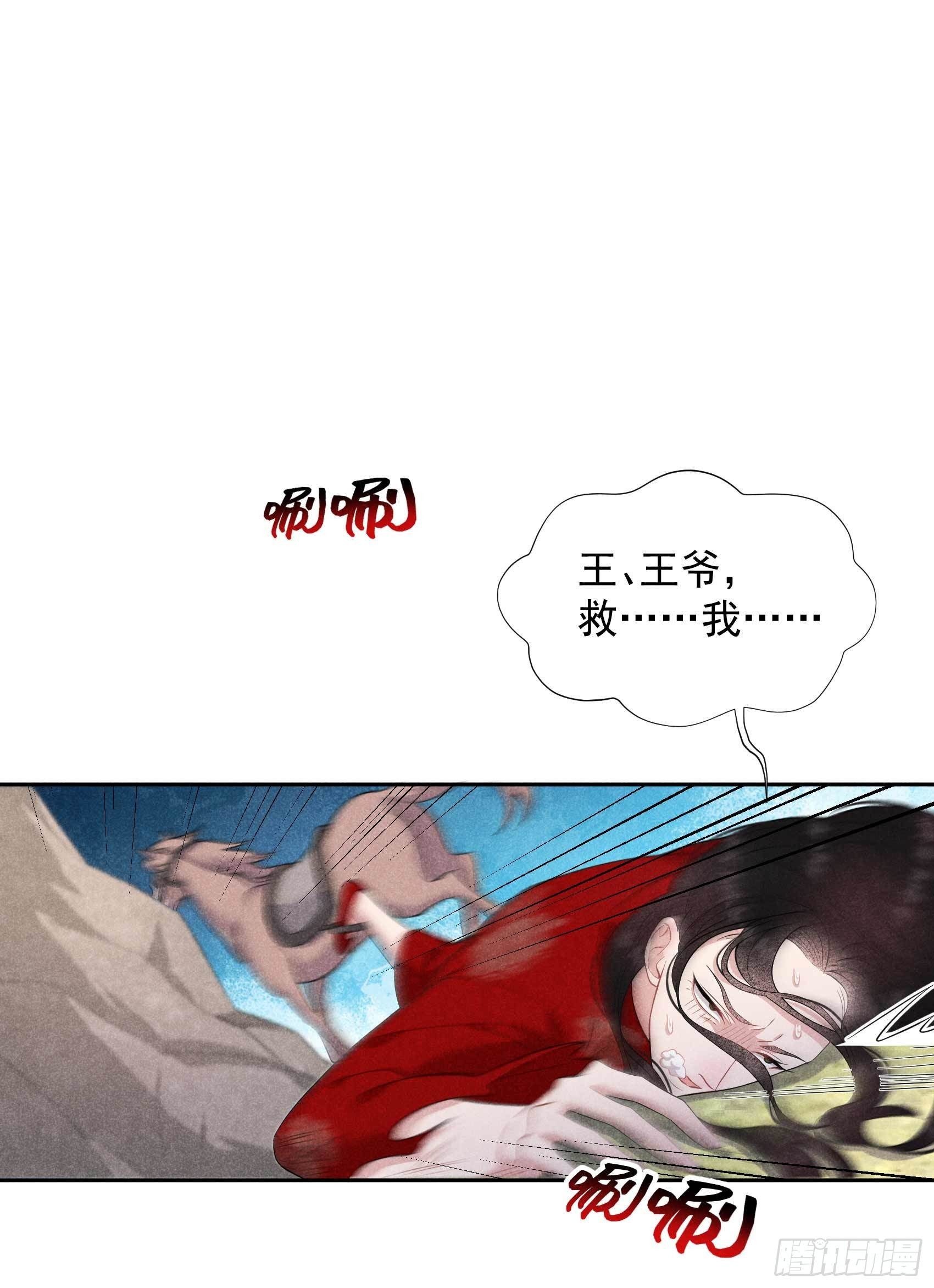 第49话 他，还是他？4