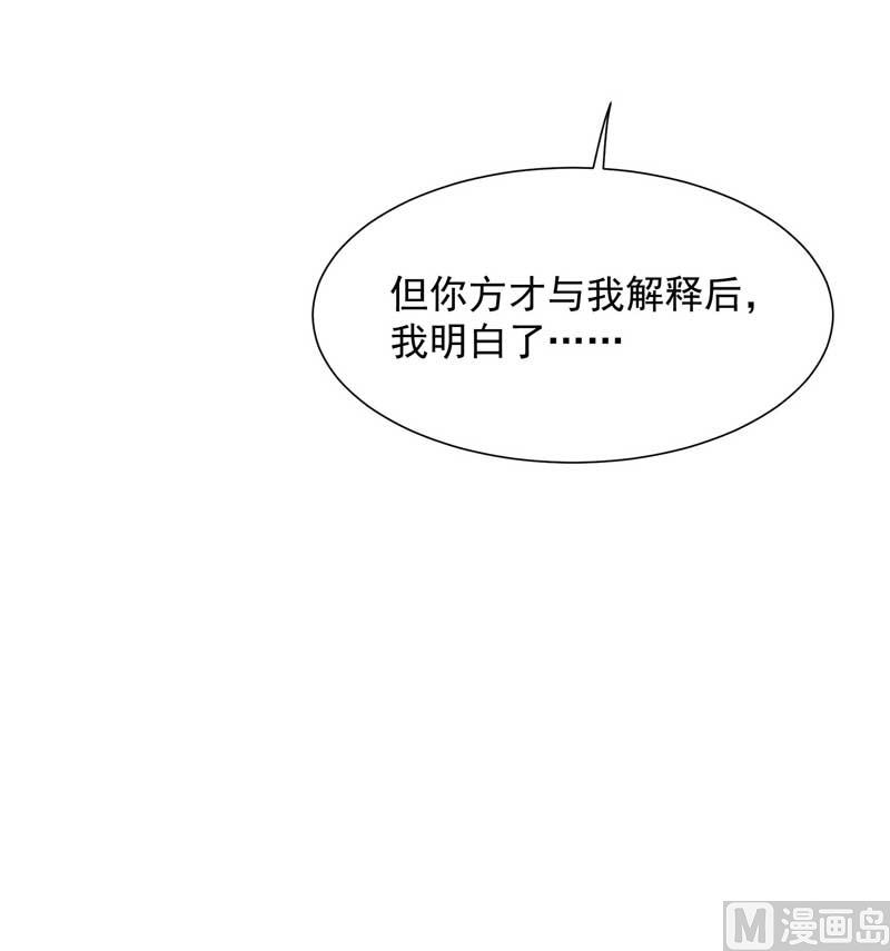 我爱你17