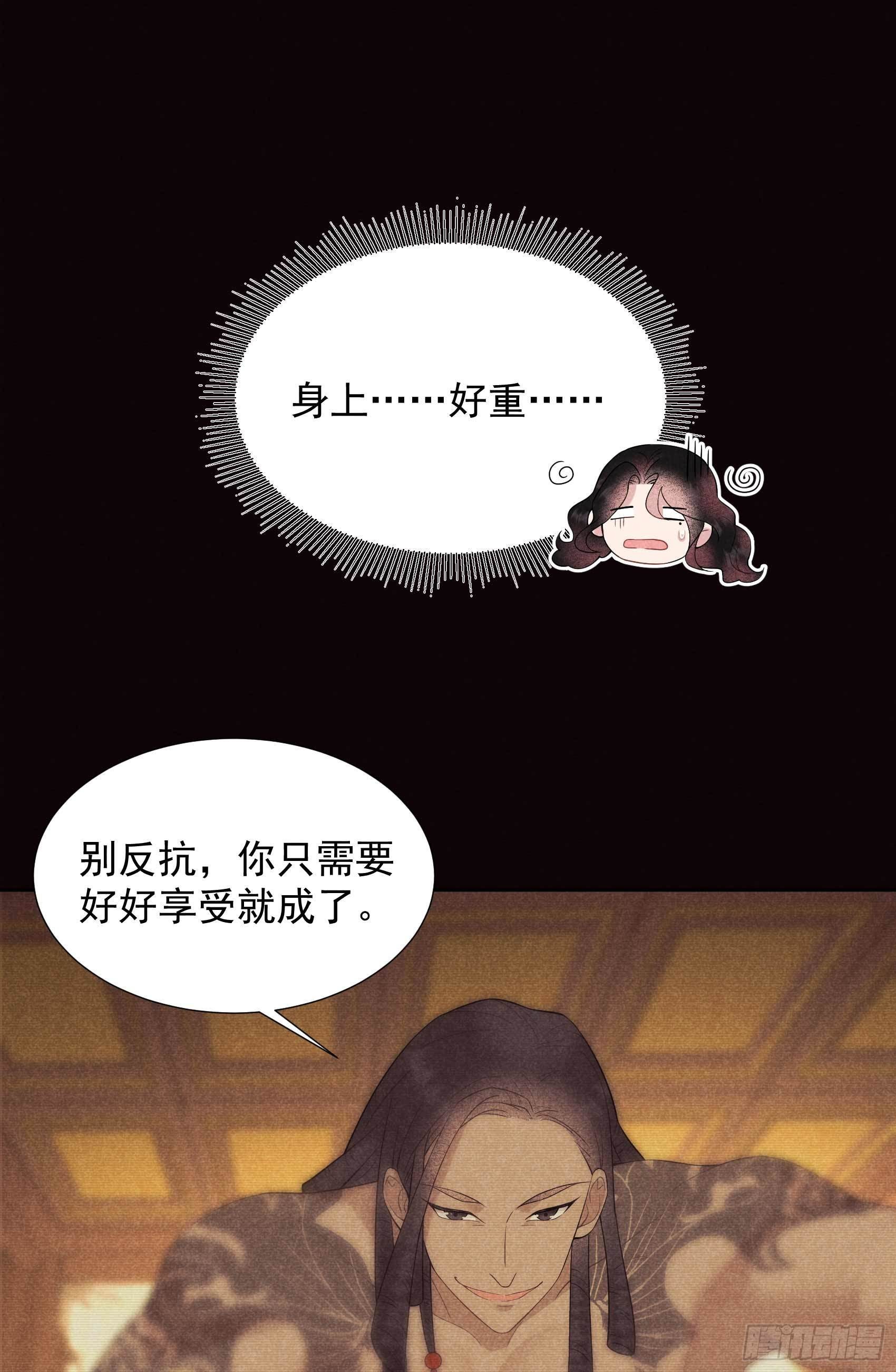第96话 宫斗，恐怖如斯20