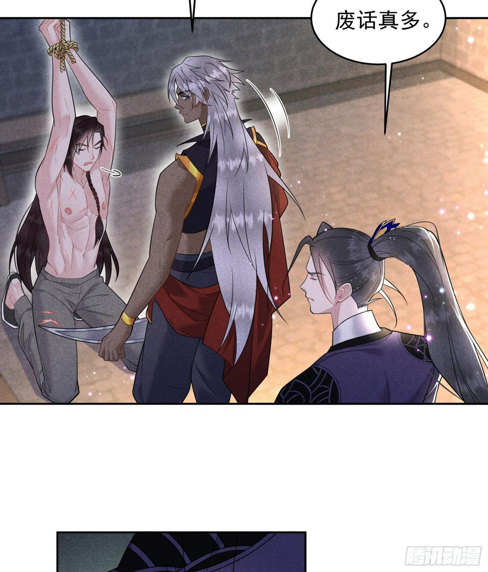 第145话 你清醒一点！5