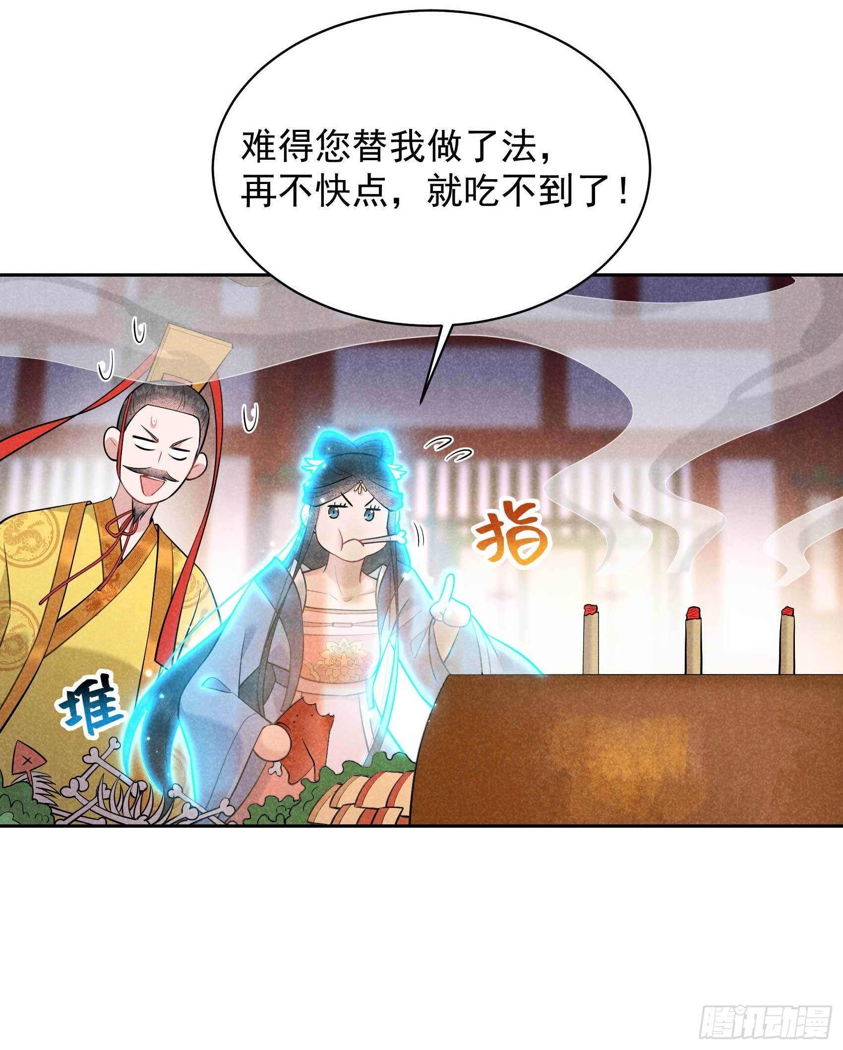 第105话 套路40