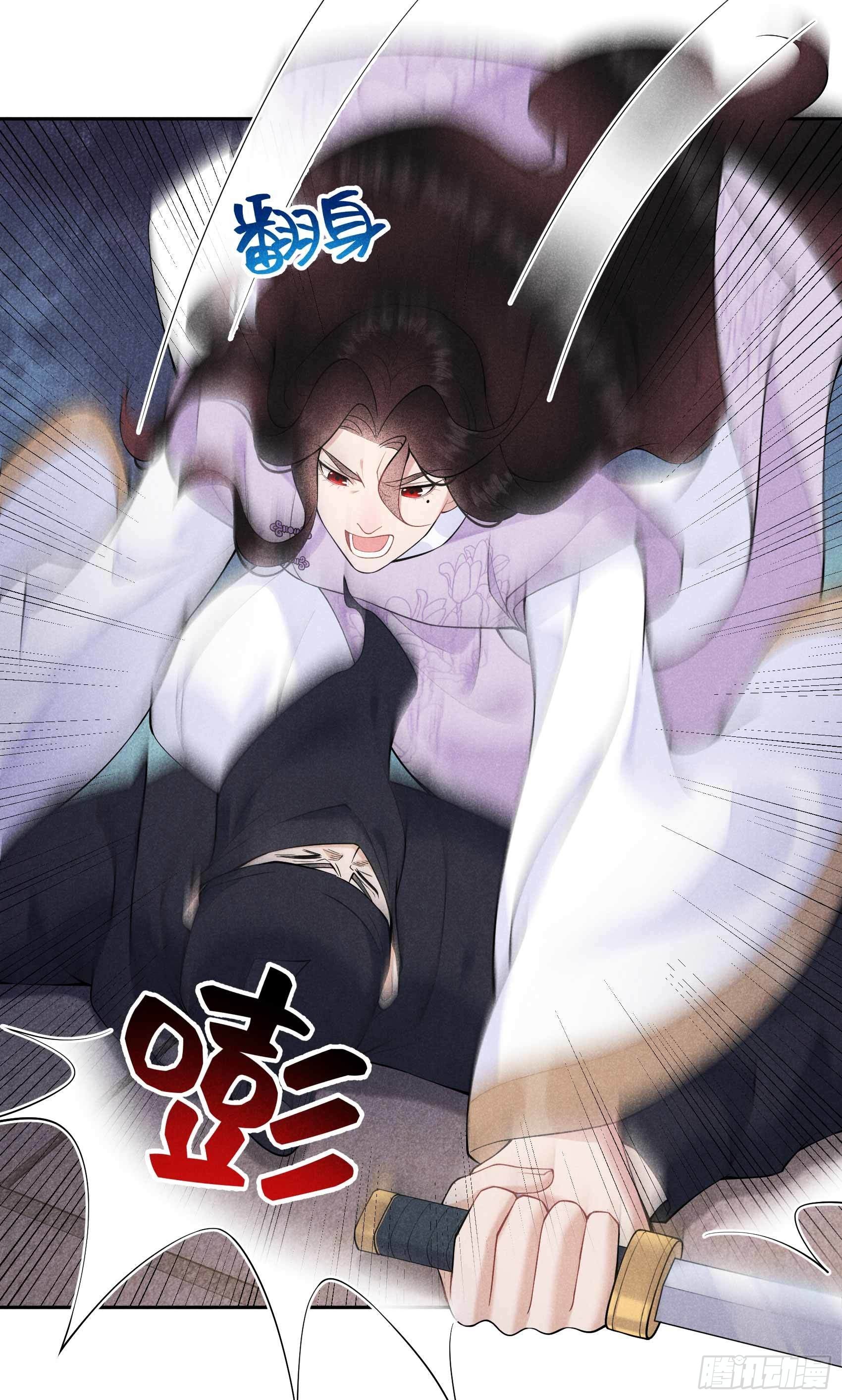 第85话 狭路相逢22