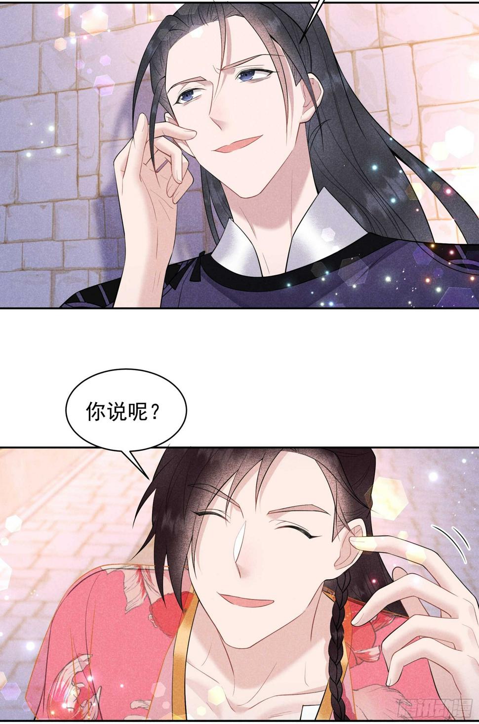 第147话 野鹊子45