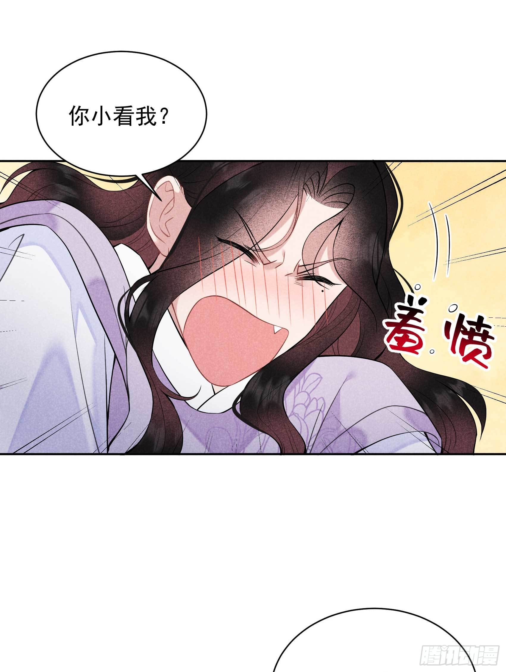 第108话 诚意21