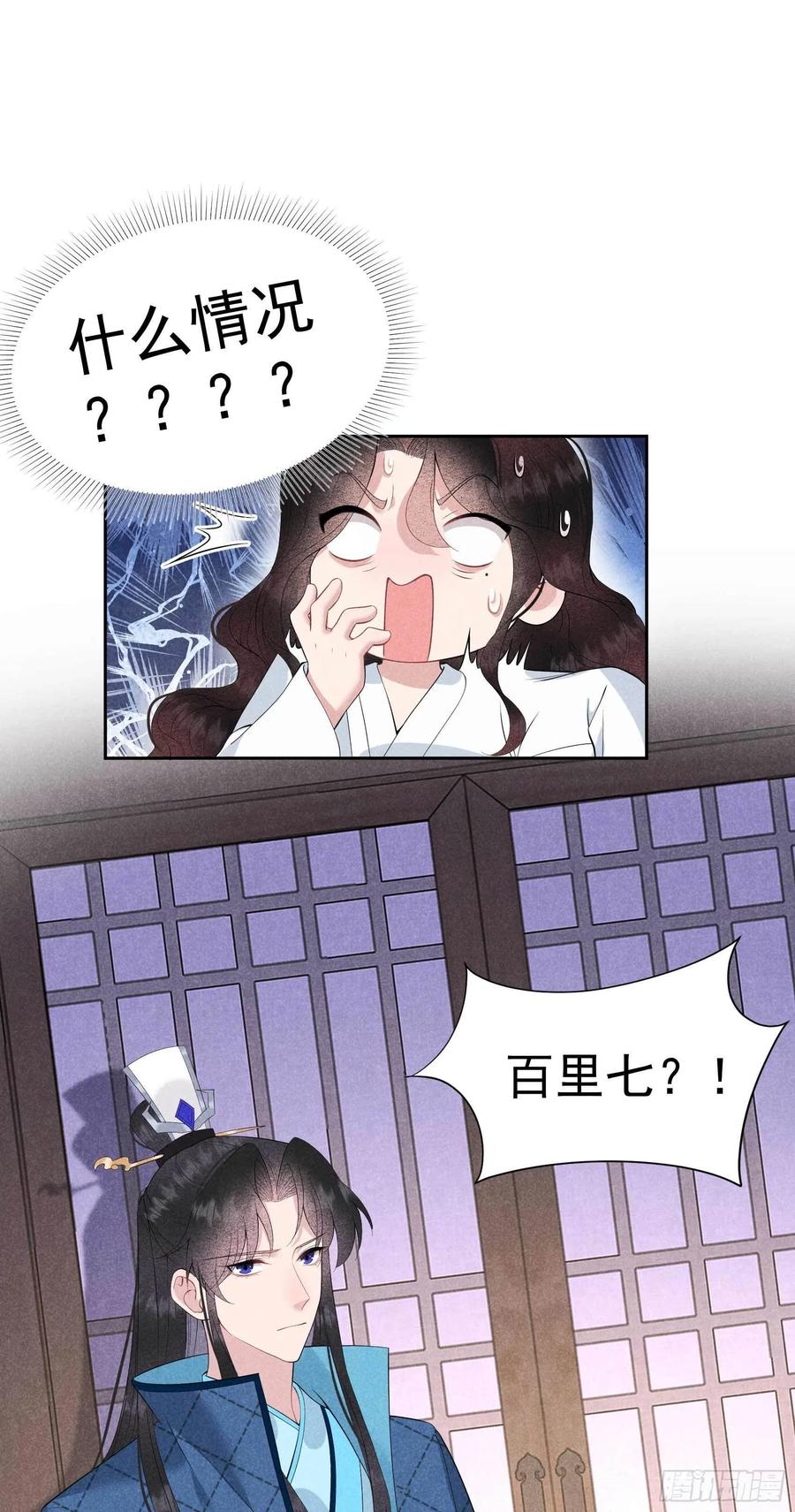 第45话 眼前有个好机会39