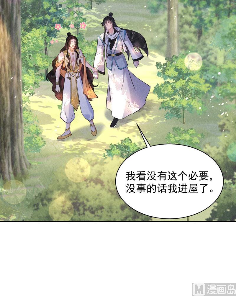 炸毛虫13