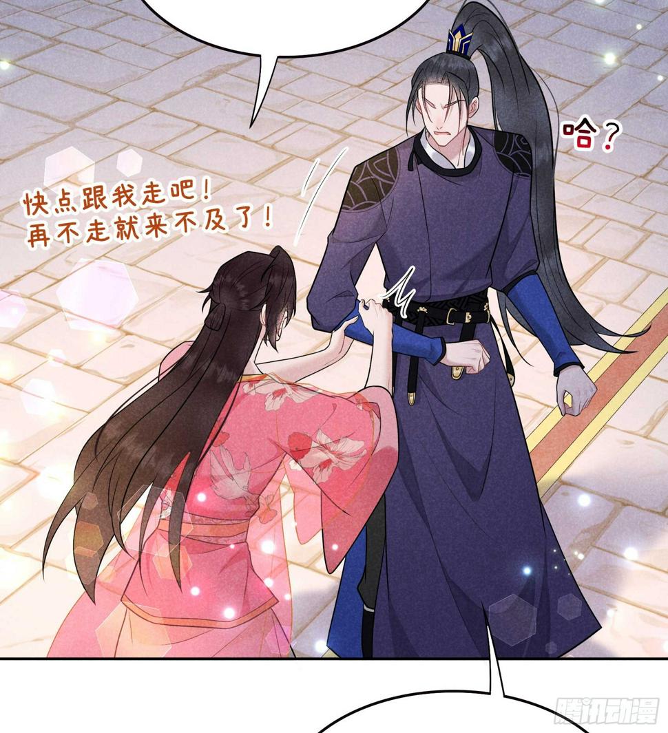 第160话 收尸31