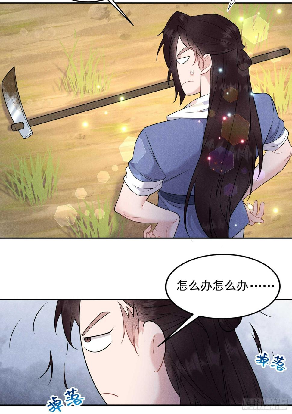 第148话 花匠连书34