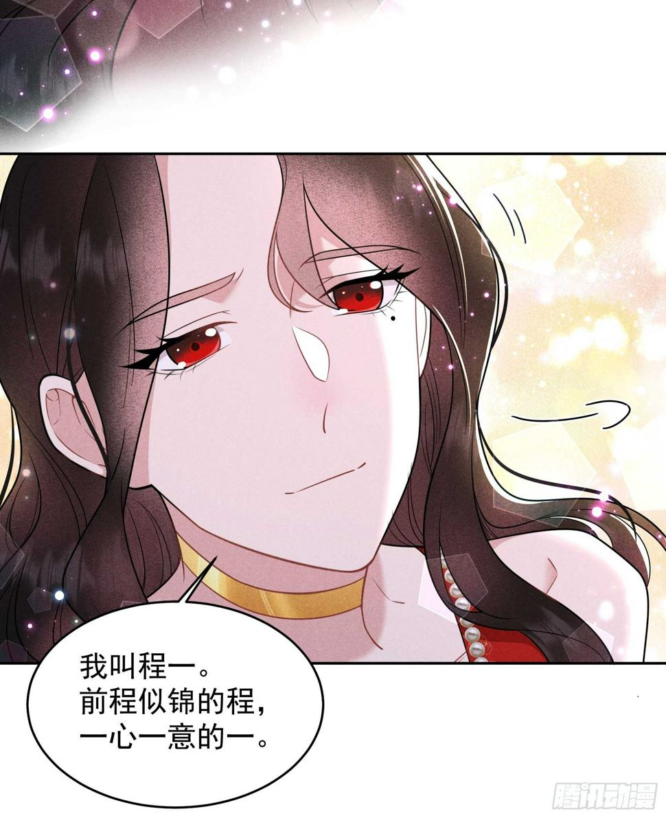 第135话 你的名字7