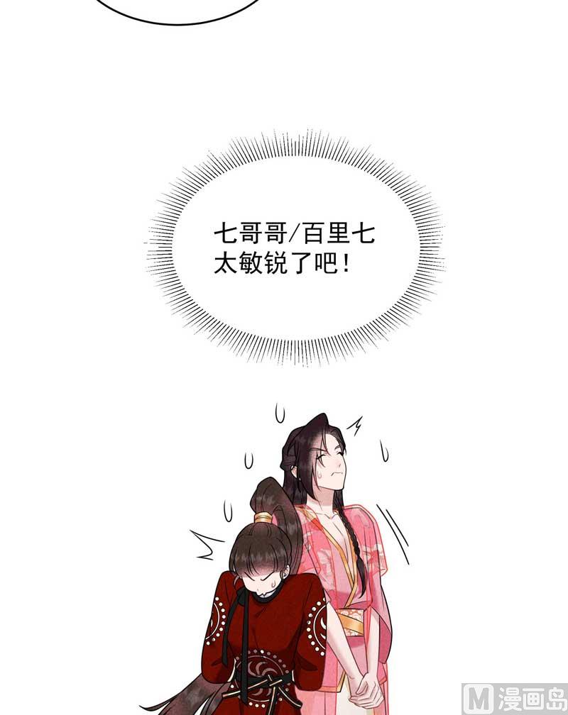 你的名字36