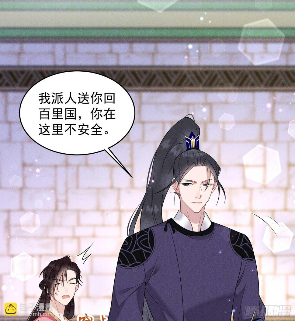第145话 你清醒一点！21