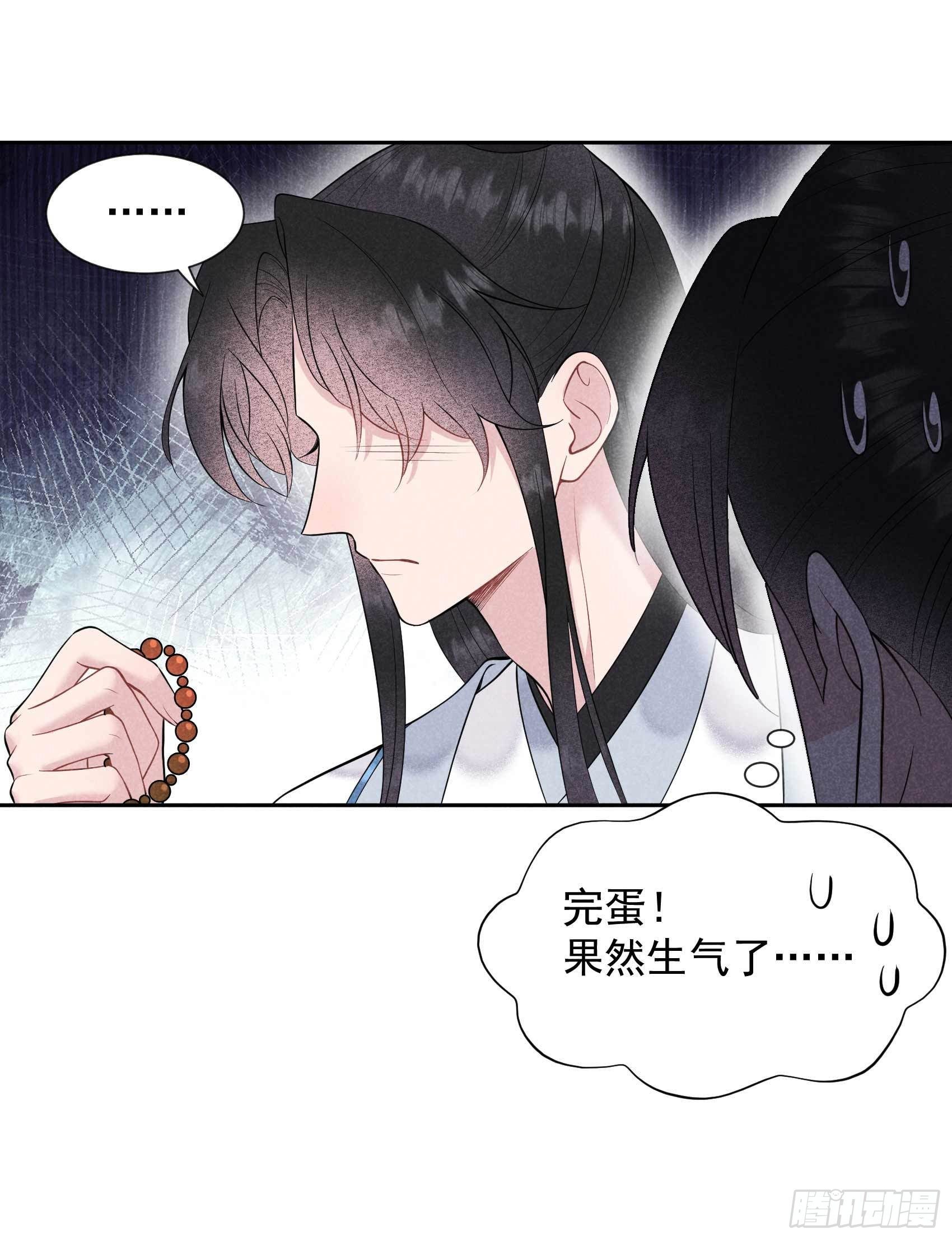 第57话 百里七之母8
