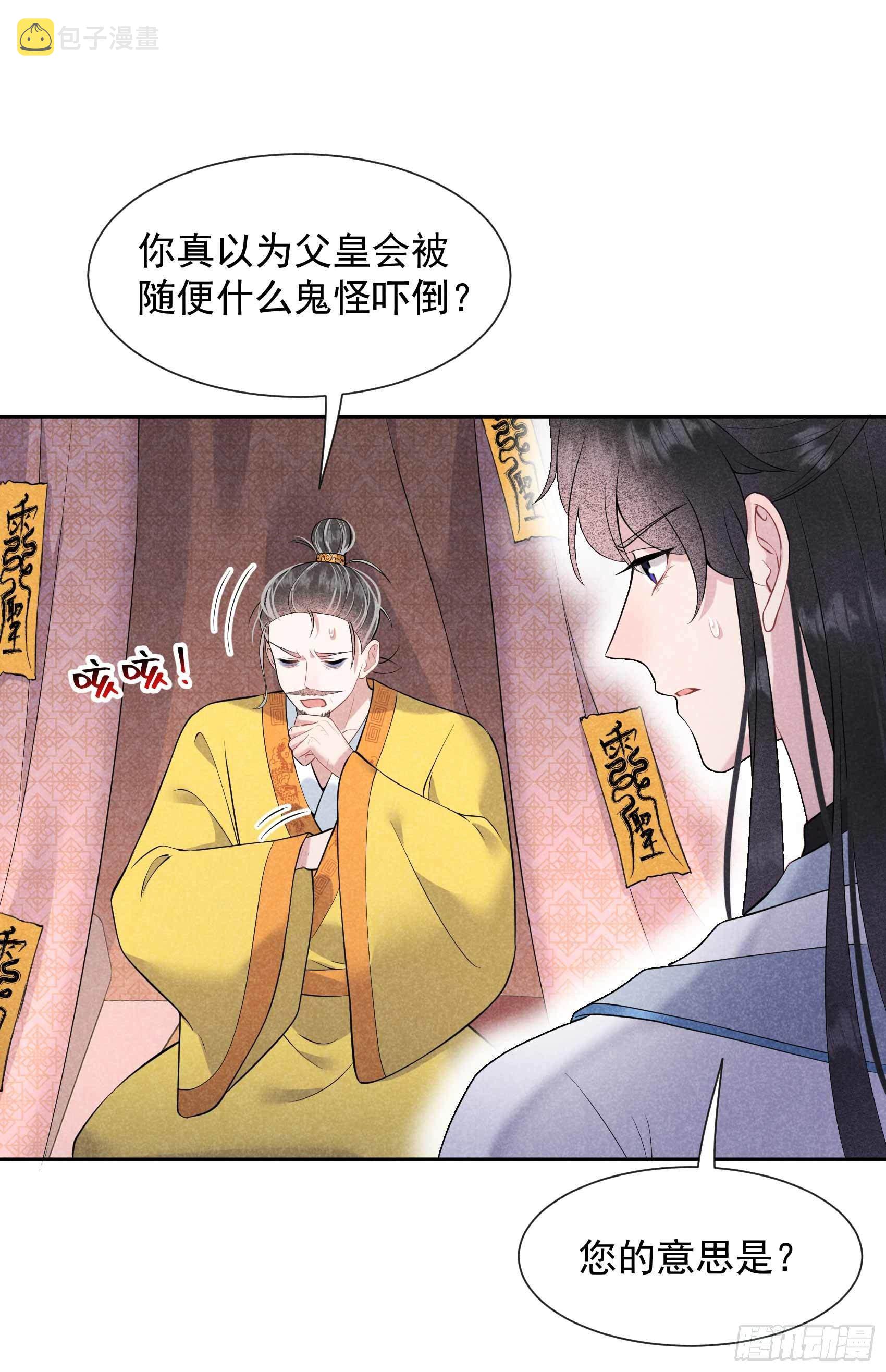 第65话 施压1