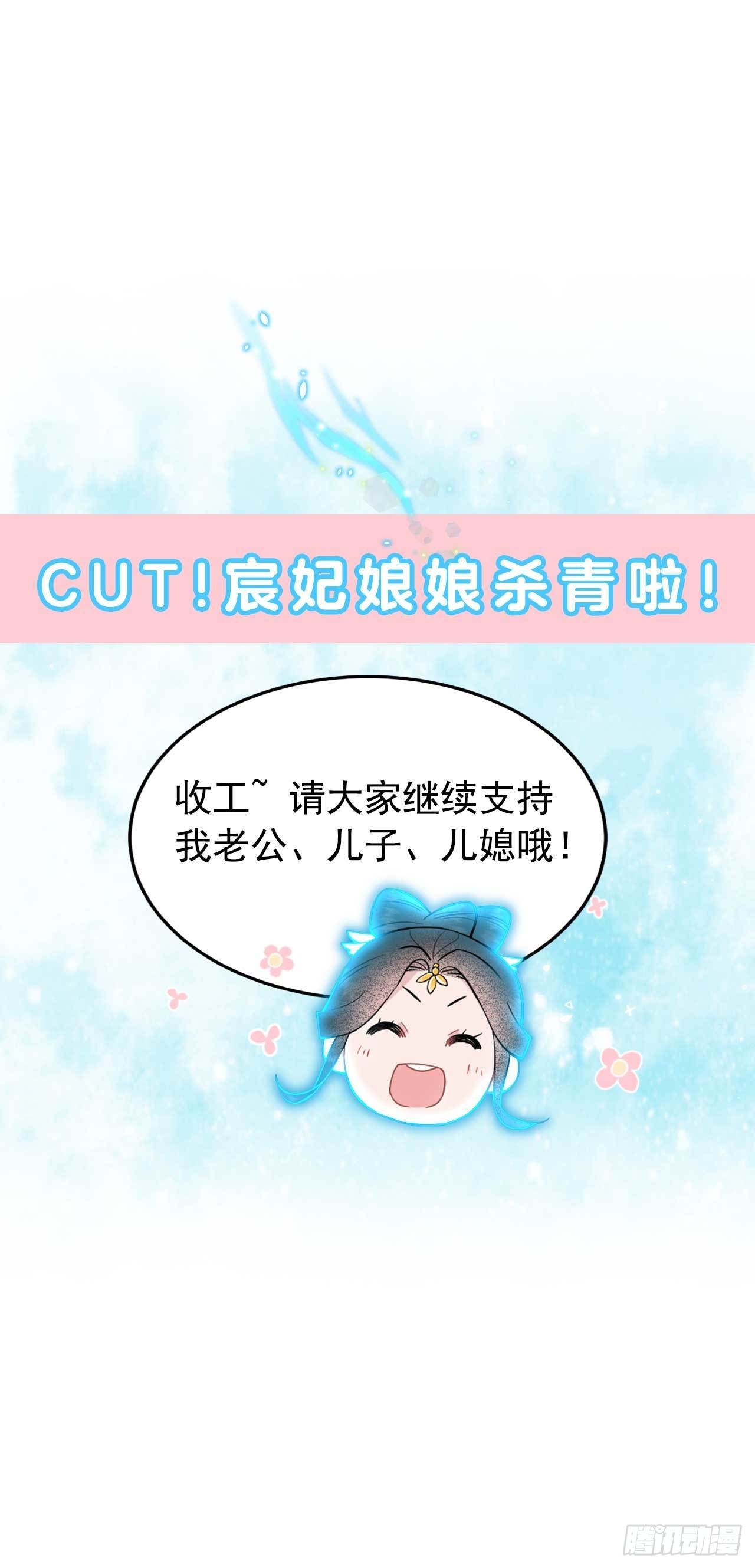 第106话 永别了38