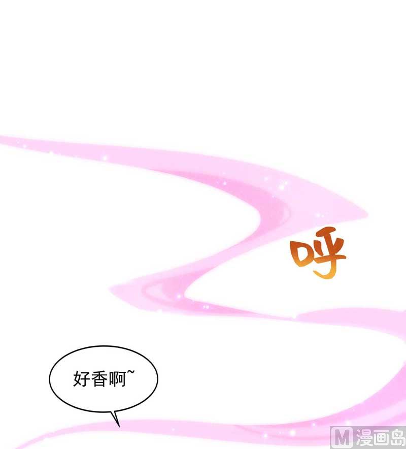 百里七的守护4