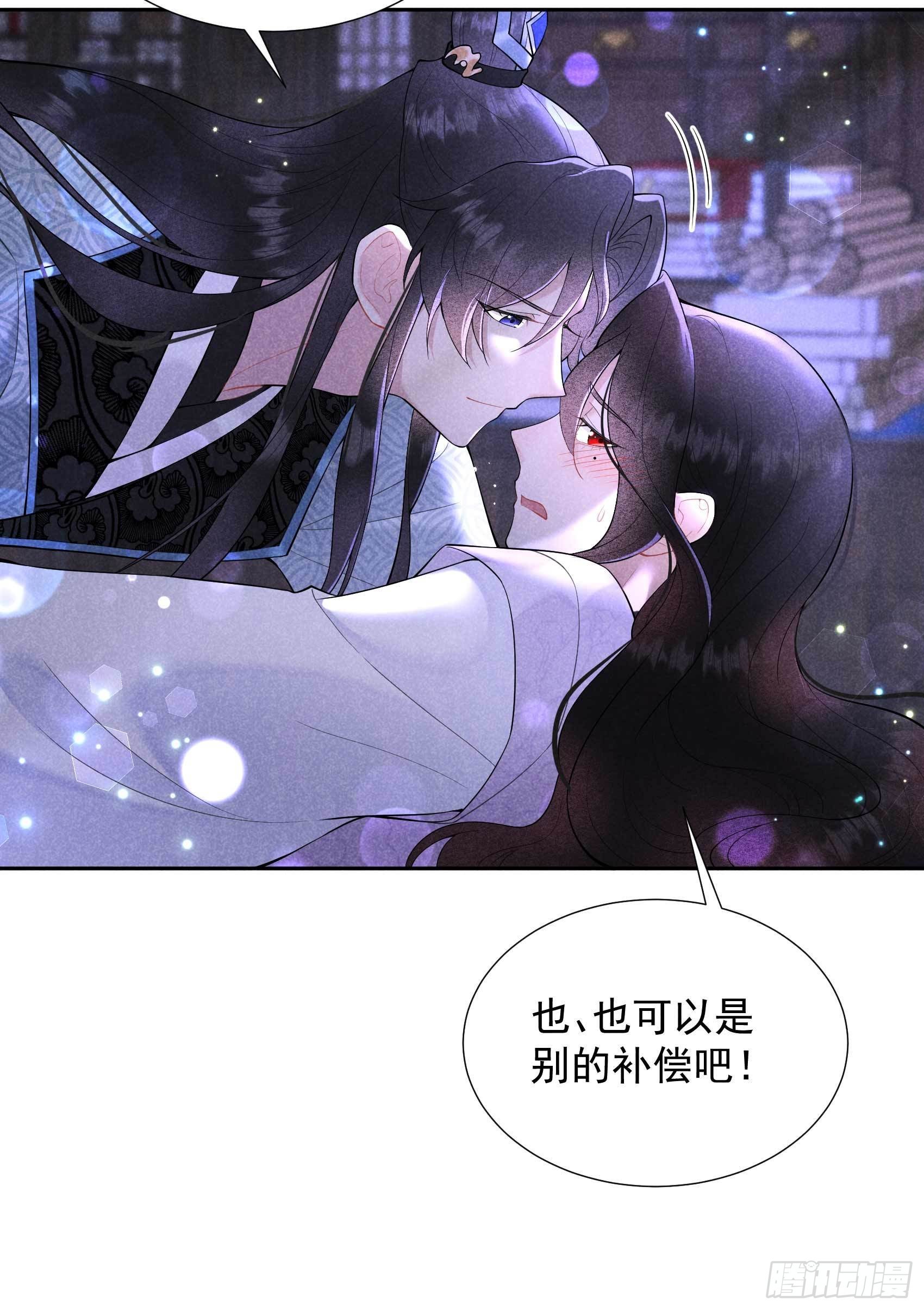 第91话 动心6
