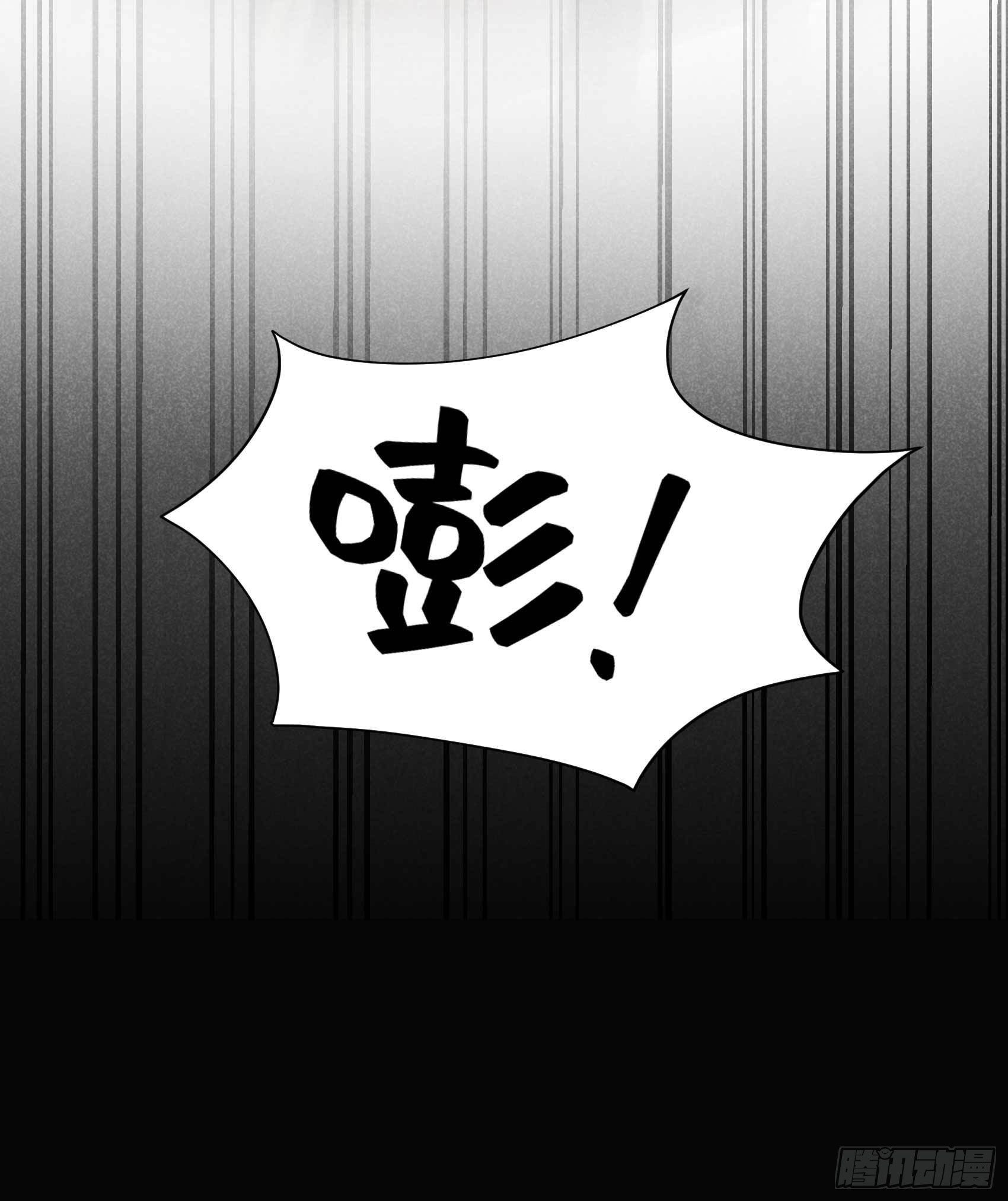第50话 我不想死！！26