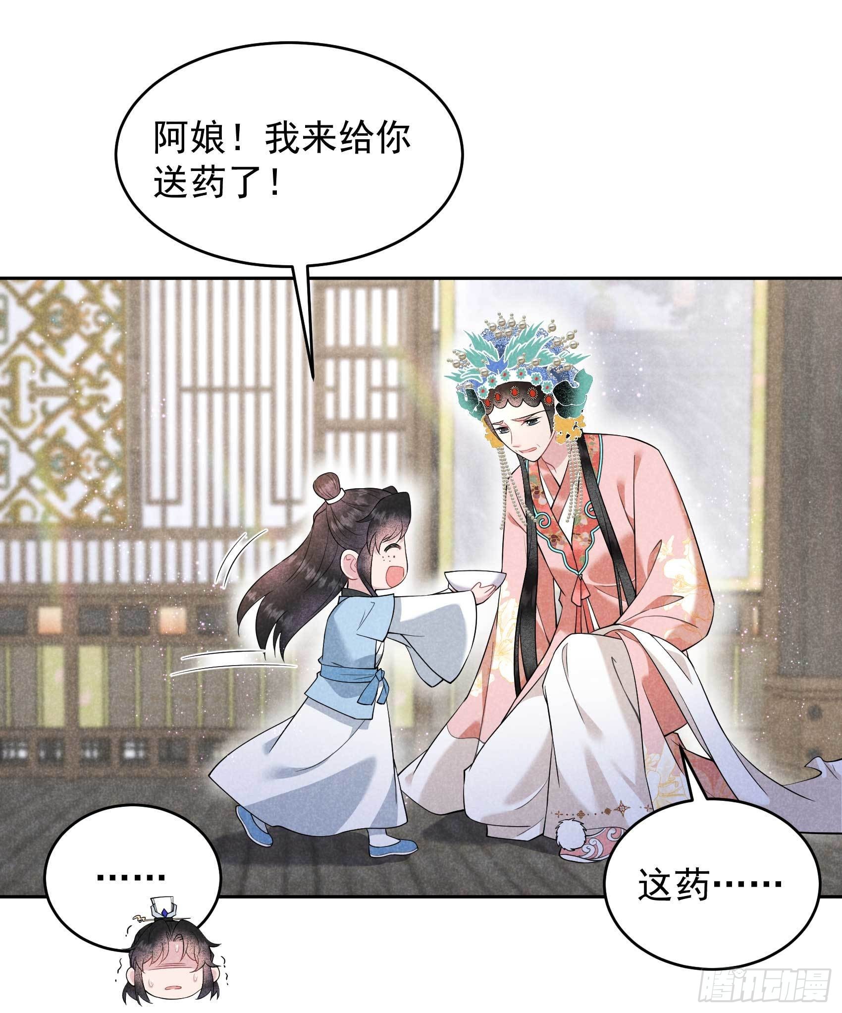 第101话 玩脱了21