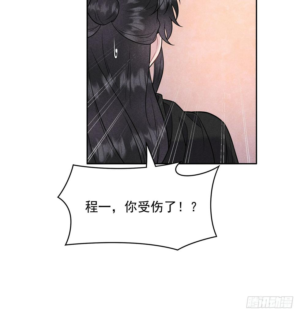 第138话 特殊时期28