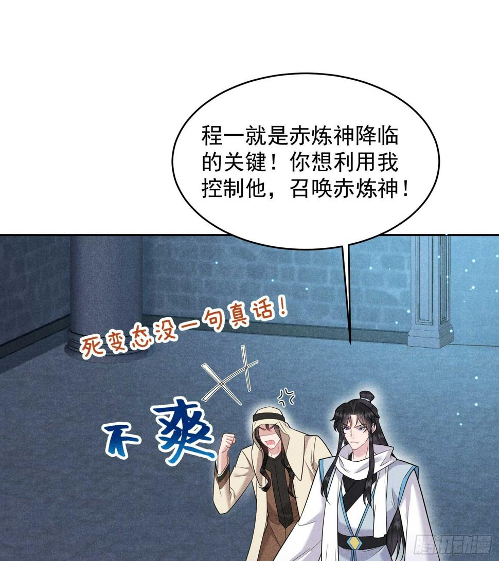 第155话 百里七之死22