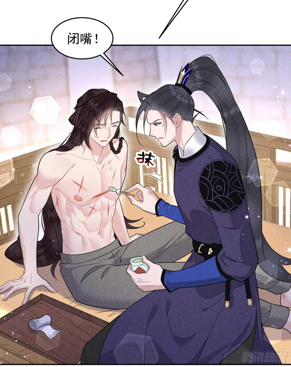 第145话 你清醒一点！15