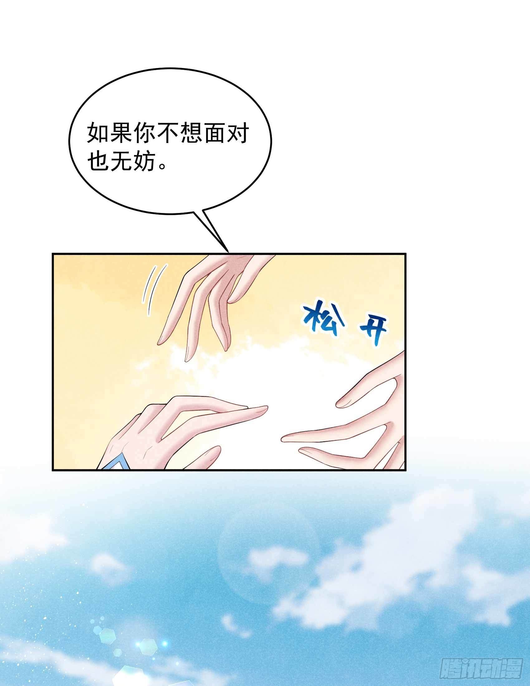 第100话 你是为了谁18