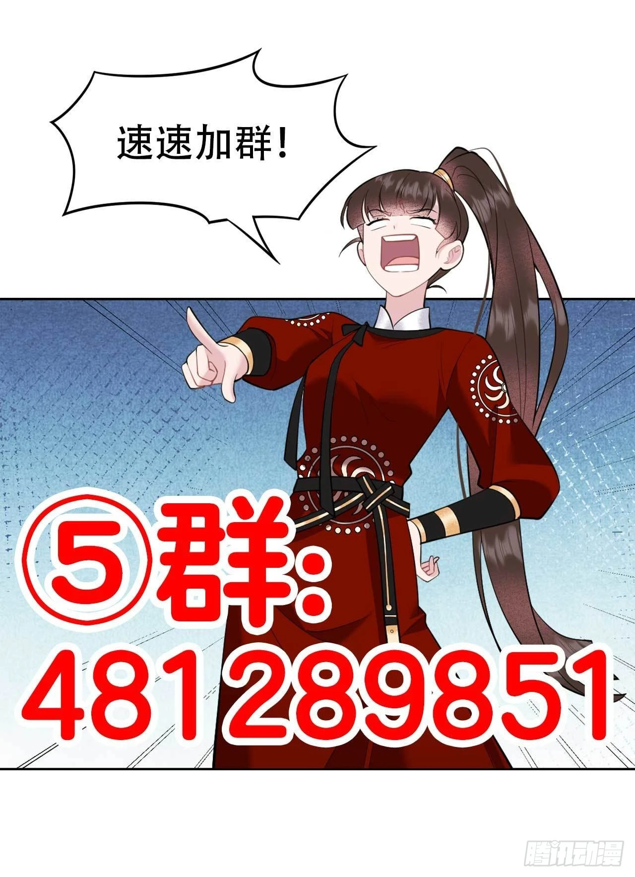 第131话 半夏威武！46