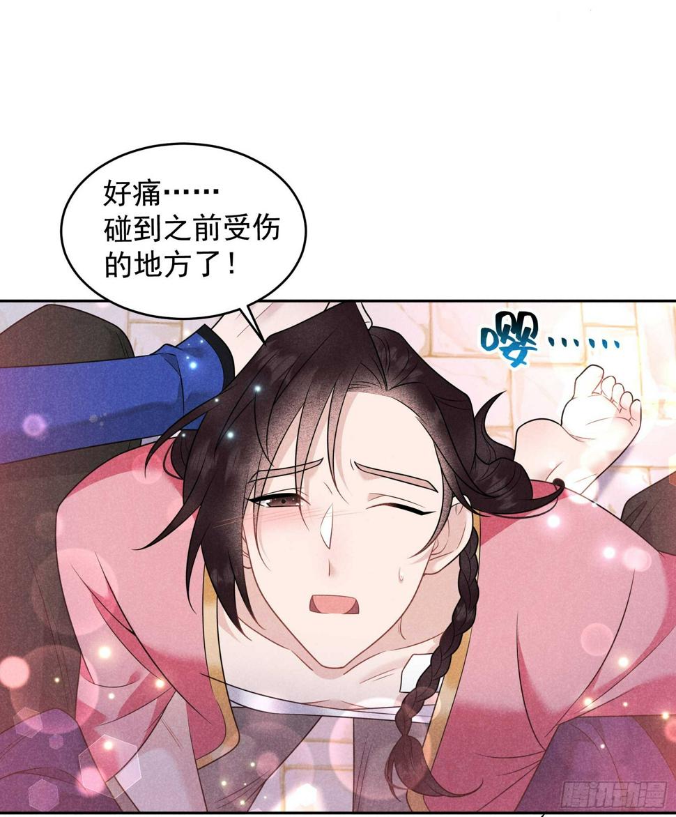 第145话 你清醒一点！37