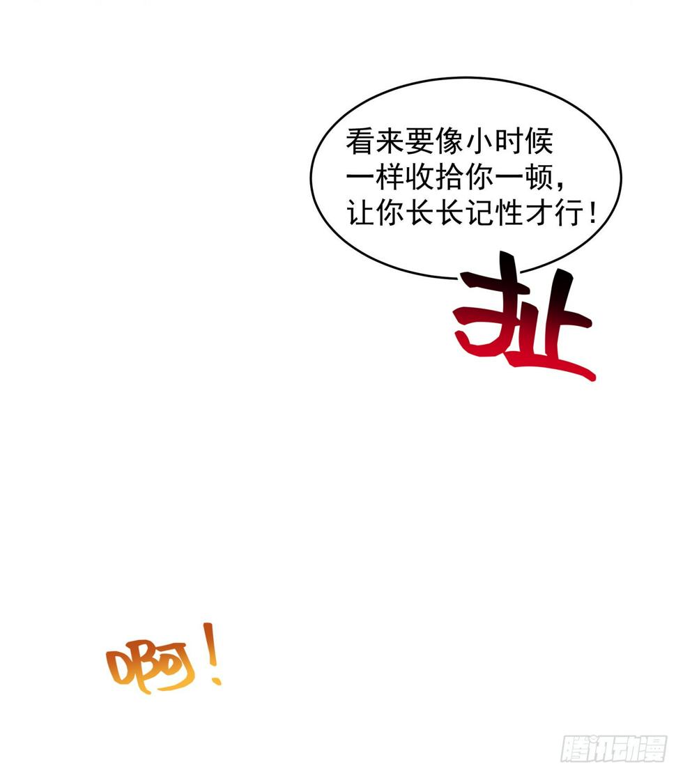 第145话 你清醒一点！47