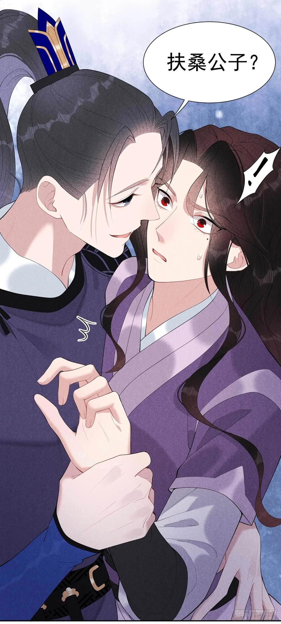 第38话 晚了一步25