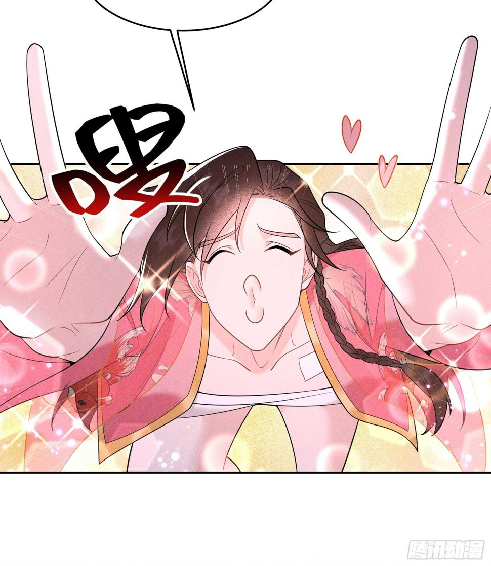 第148话 花匠连书24