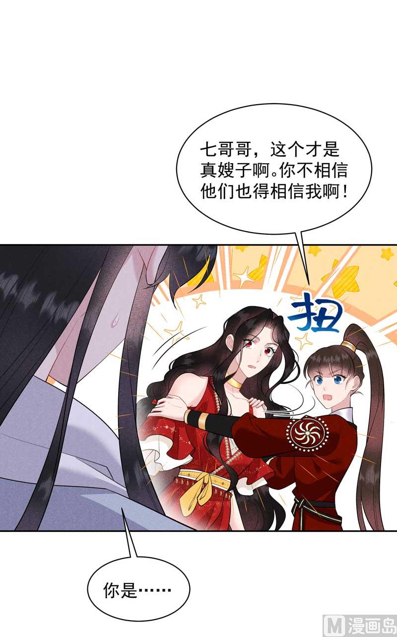 半夏威武！9
