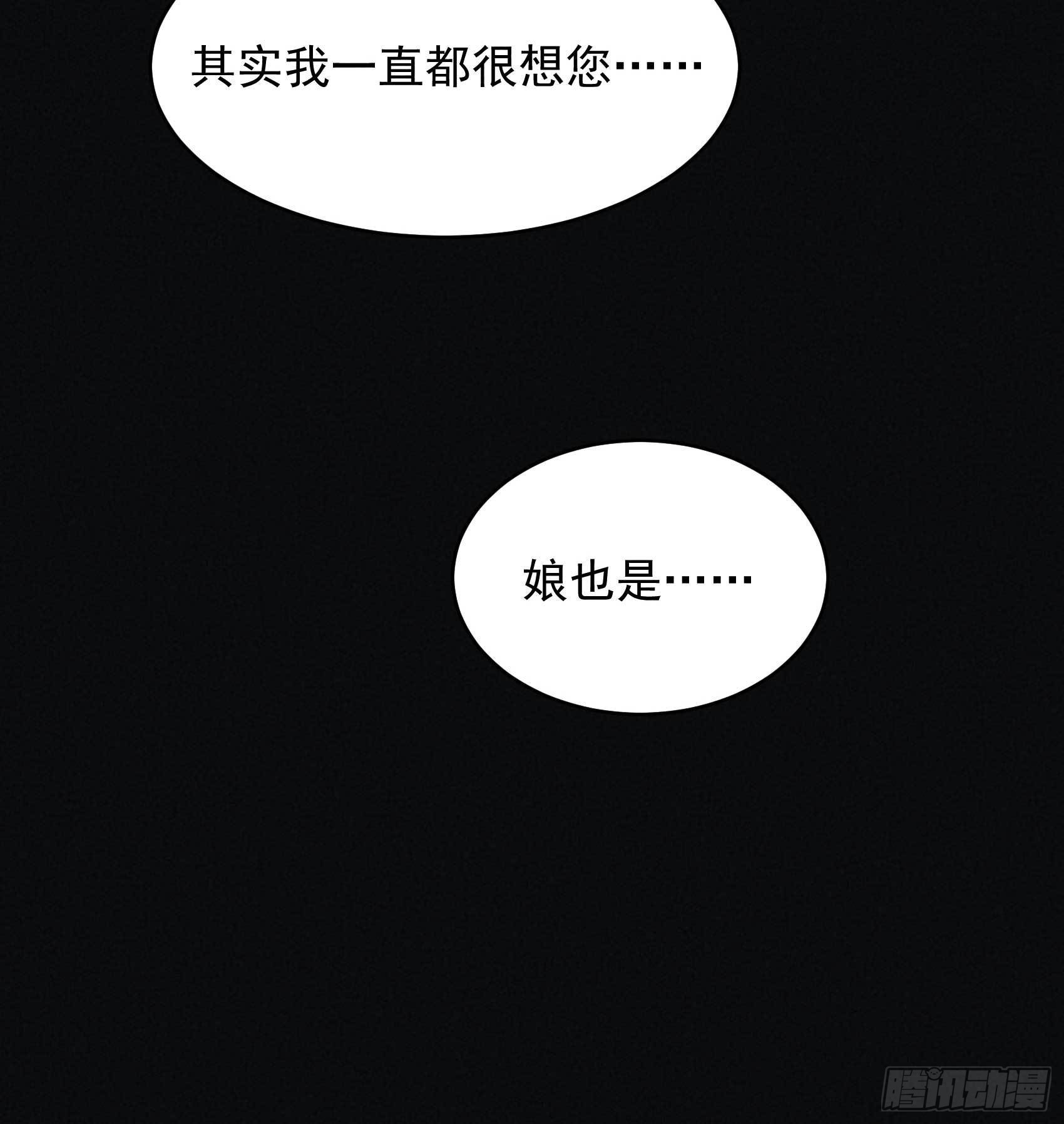 第102话 你是我的光46