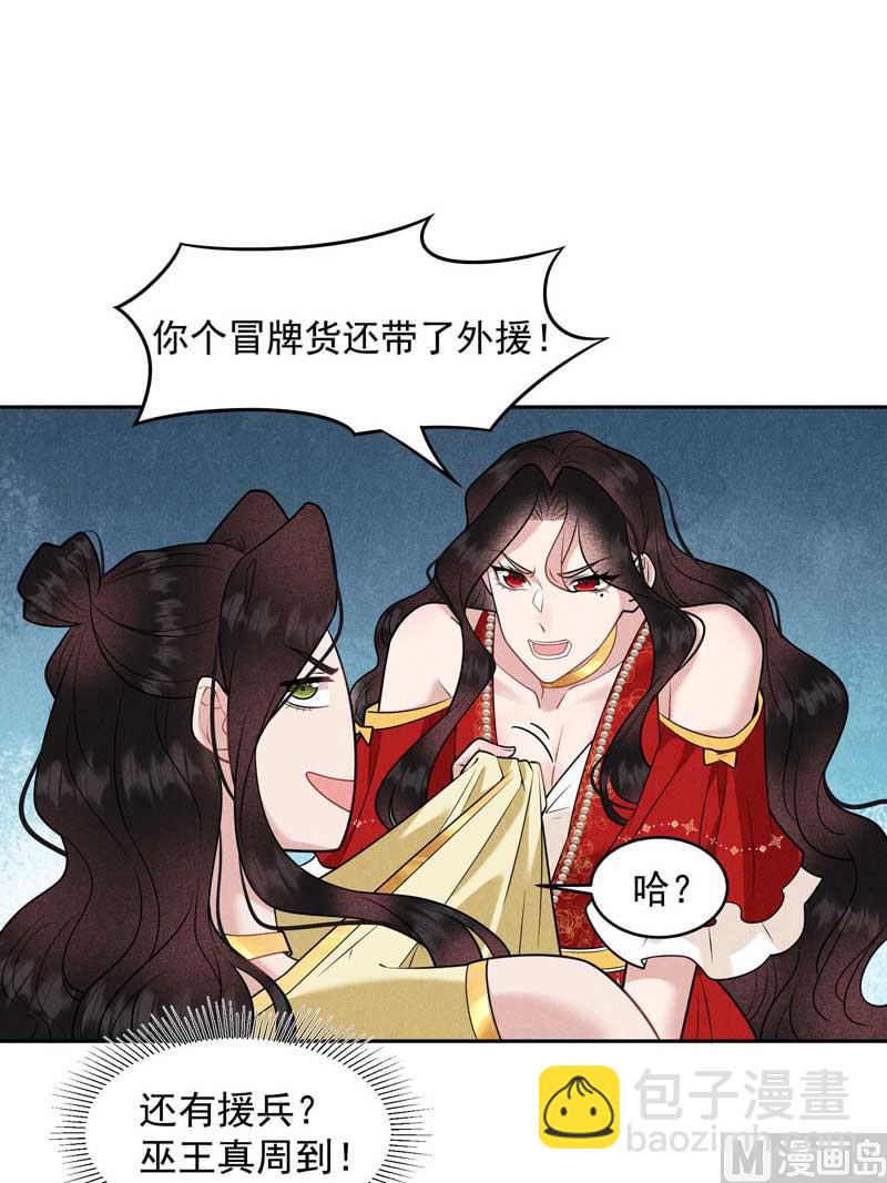 外援28