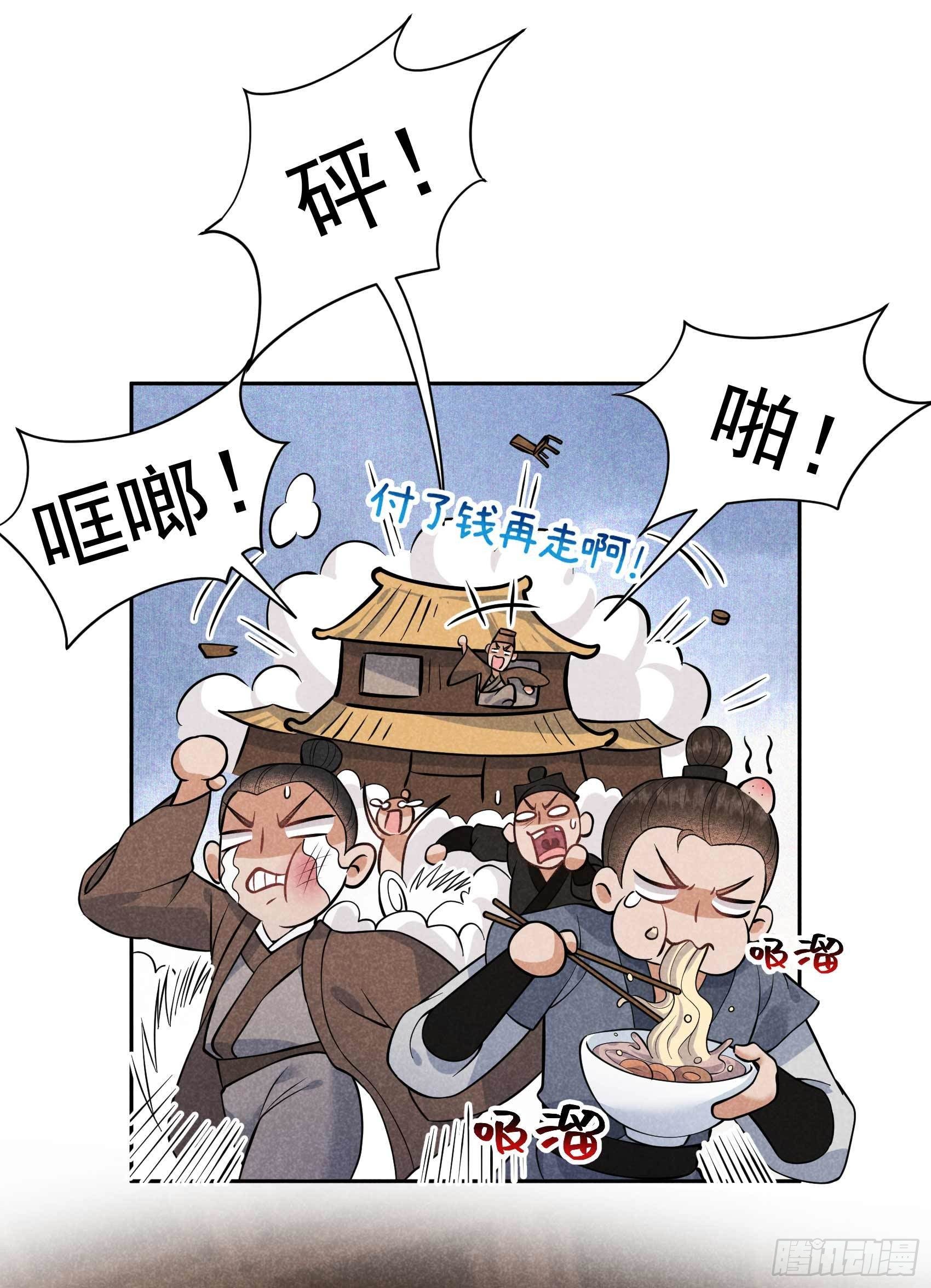 第58话 我要出轨？！17