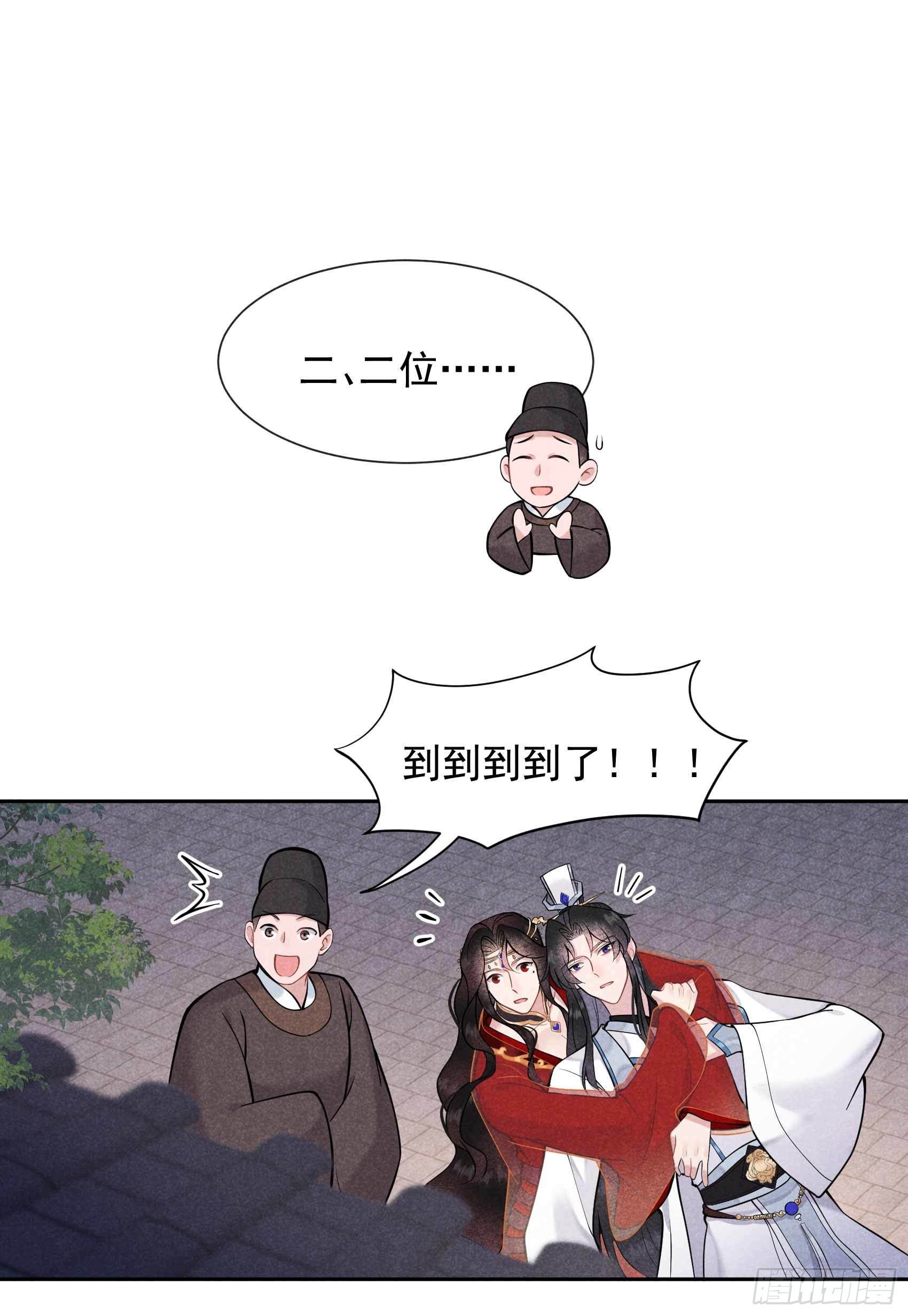 第65话 施压35