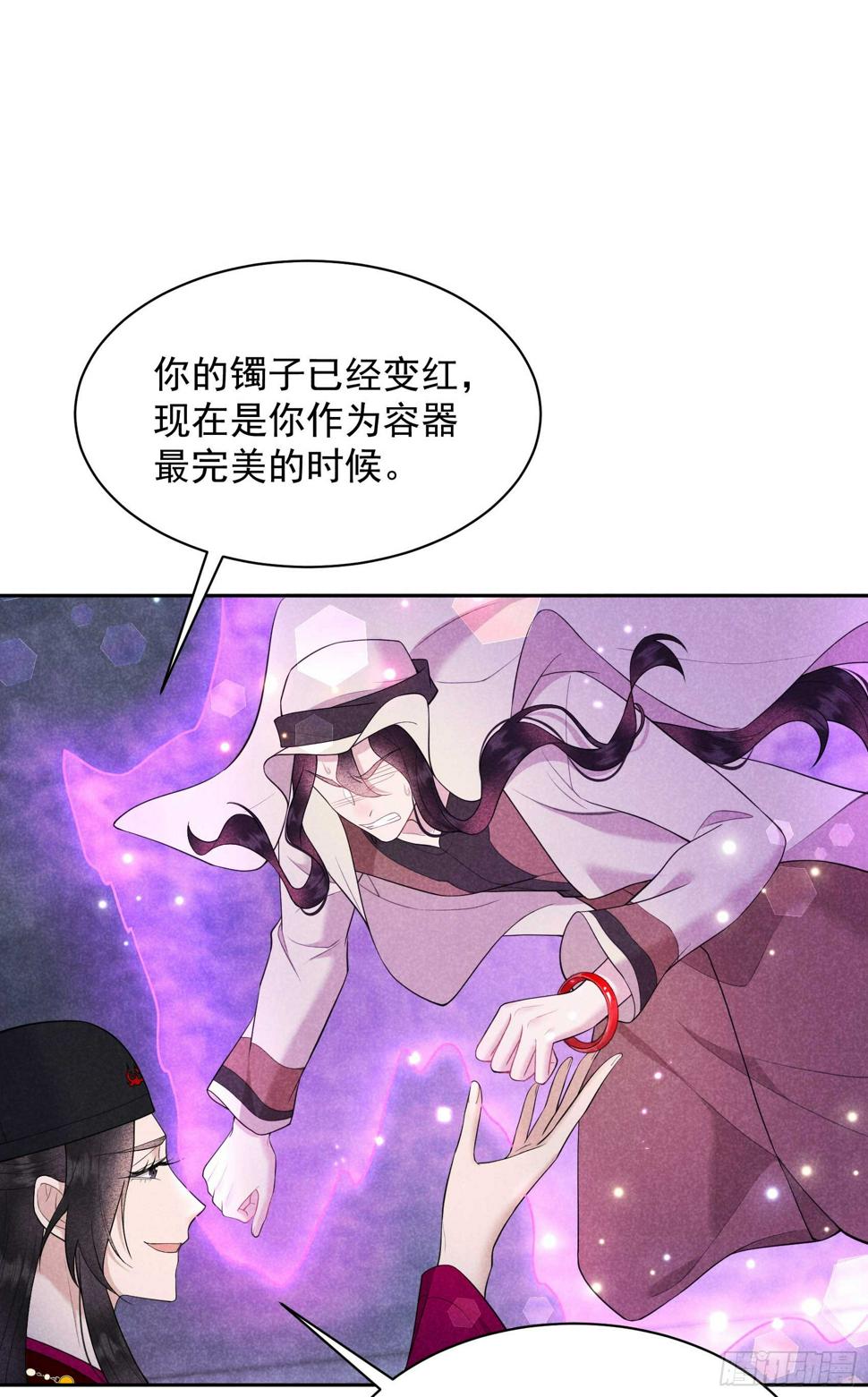 第156话 赤炼神降临48