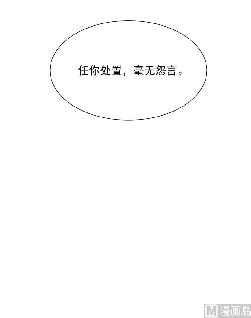 坦白14