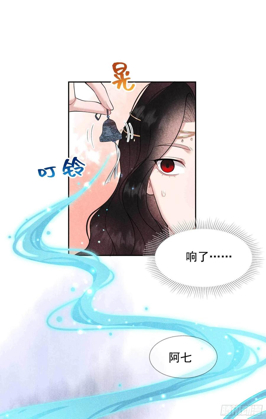 第69话 又一个赌约？！7