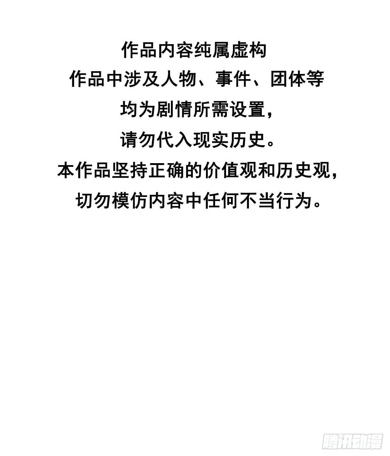 第107话 为你疗伤1