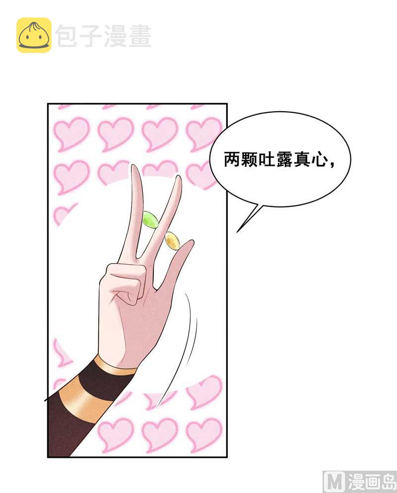 半夏威武！29