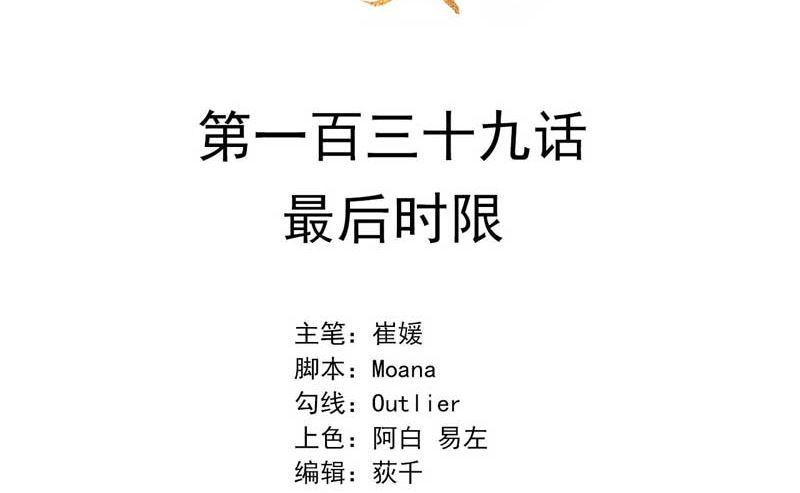 最后时限1
