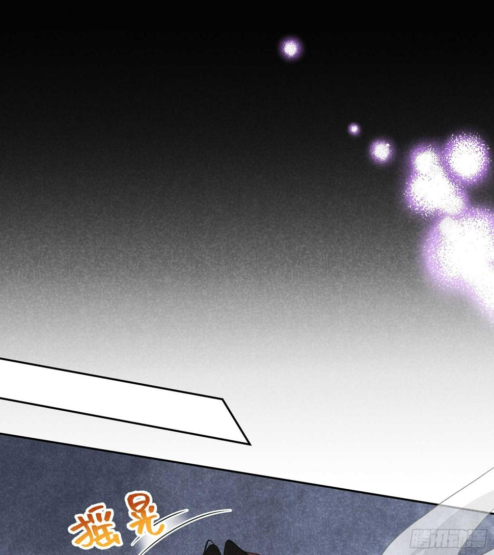 第166话 巫王的下场46