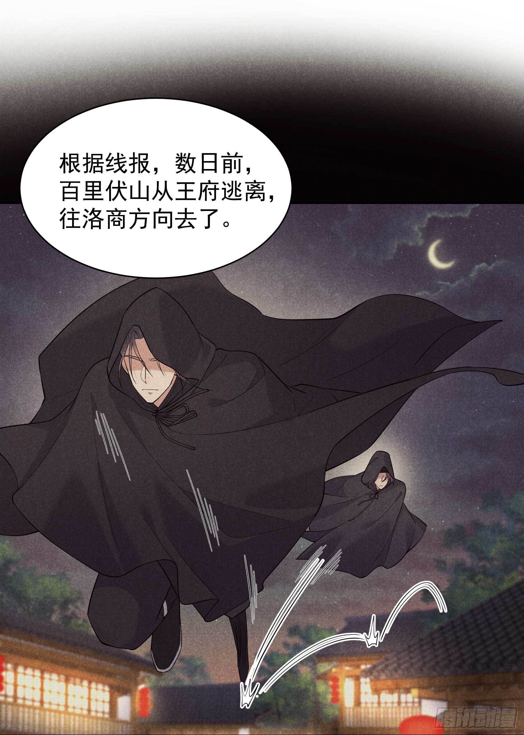 第108话 诚意2