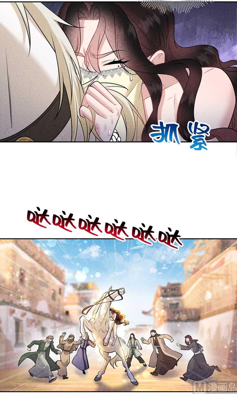 百里七的守护35