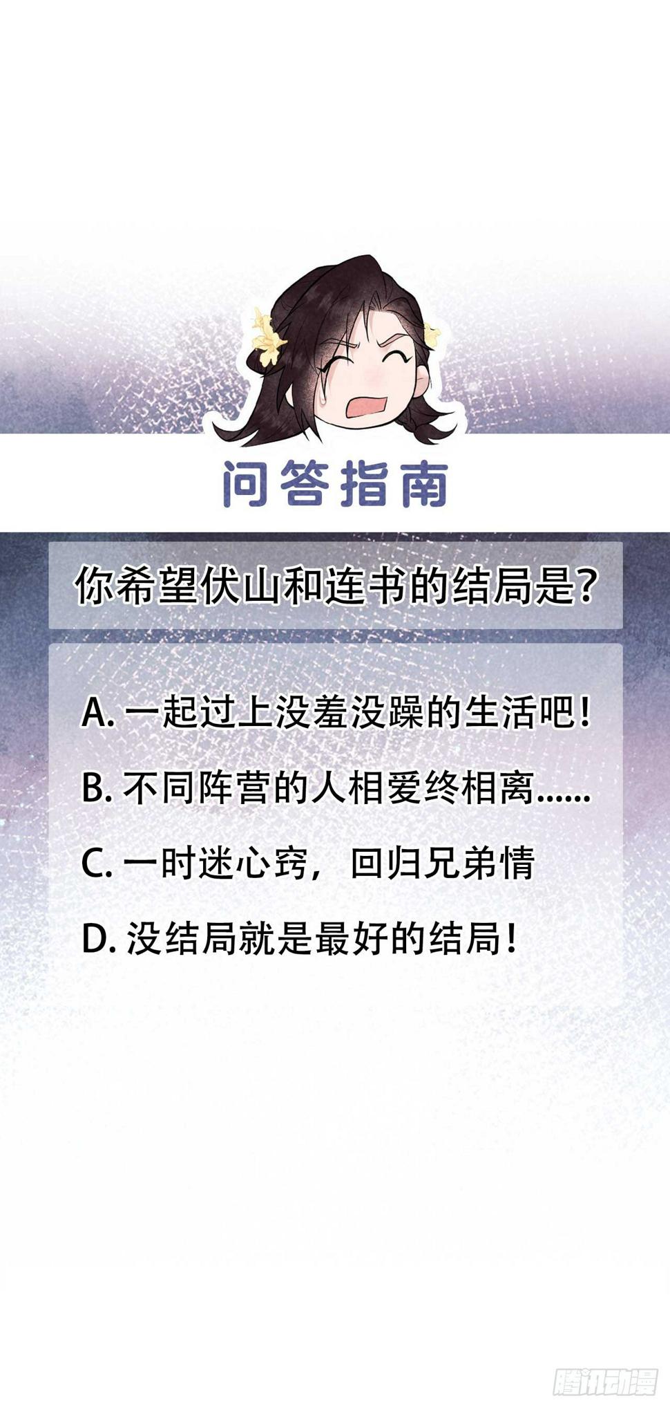 第162话 做你的狗52